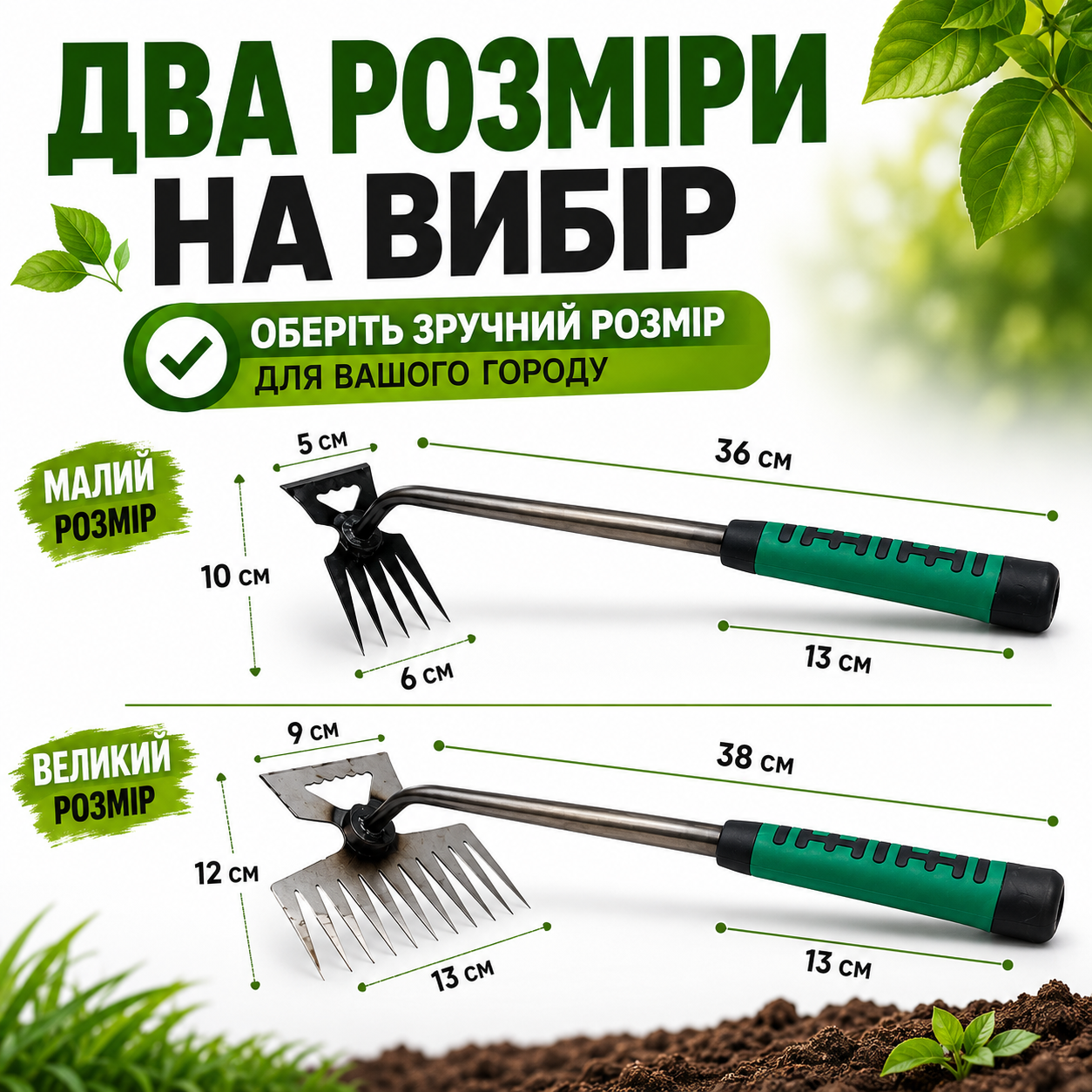 Ручний культиватор-розпушувач для видалення бур'янів із землі (сапка-мотига-тяпка)-thumbmail-6