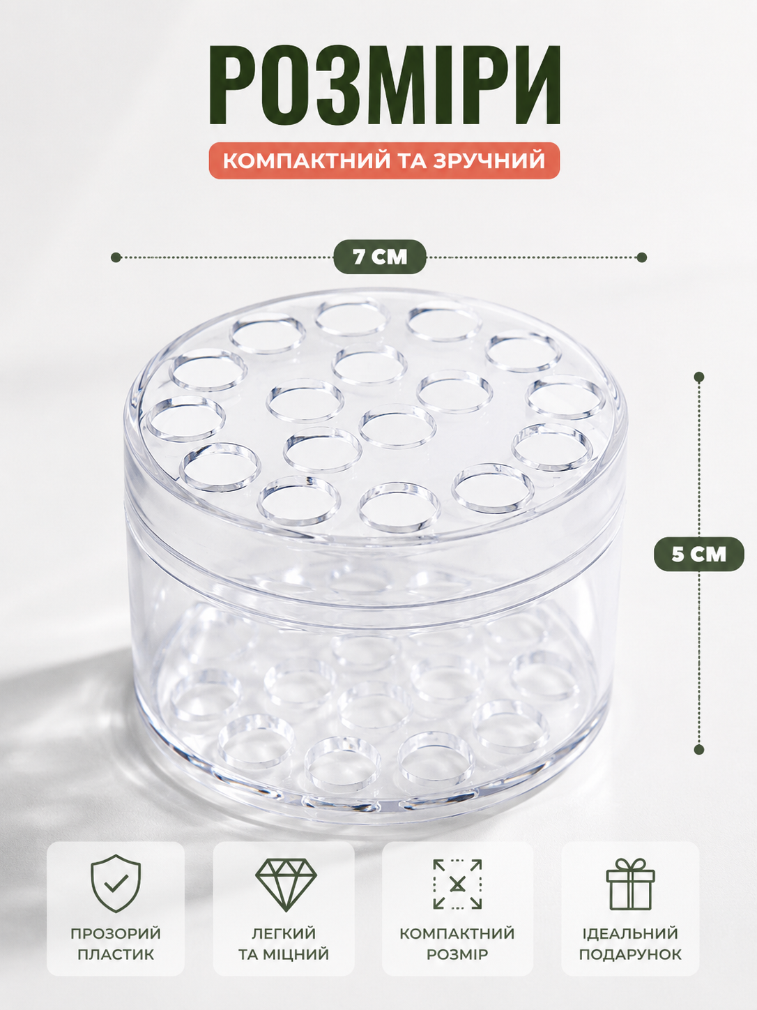 Підставка для букета квітів на 19 отворів (пластиковий тримач) Прозора-thumbmail-5