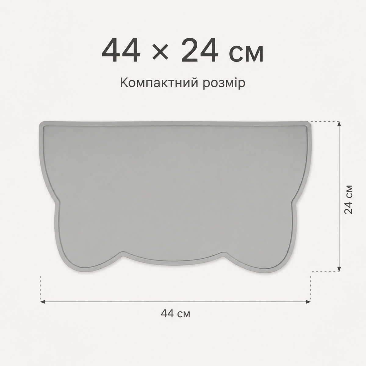 Силіконовий килимок під миски для котів і собак, антиковзкий, 44×24 см, сірий-thumbmail-6