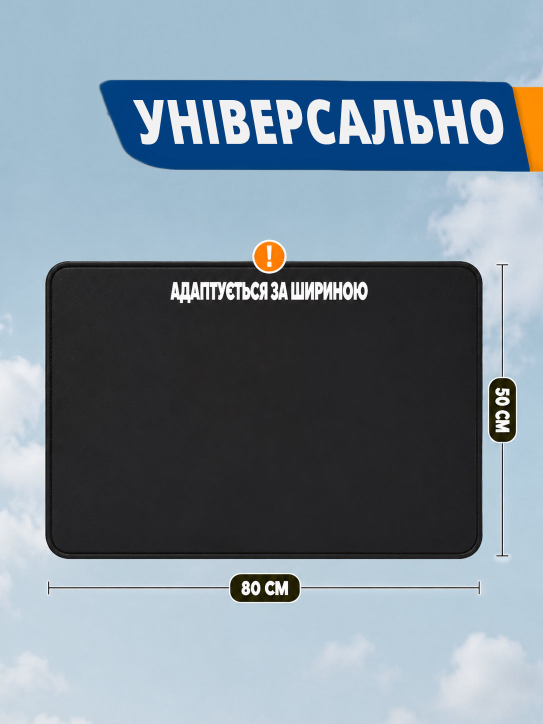 Сонцезахисна шторка на бокове вікно машини (магнітна для авто) 50×80 см-thumbmail-5
