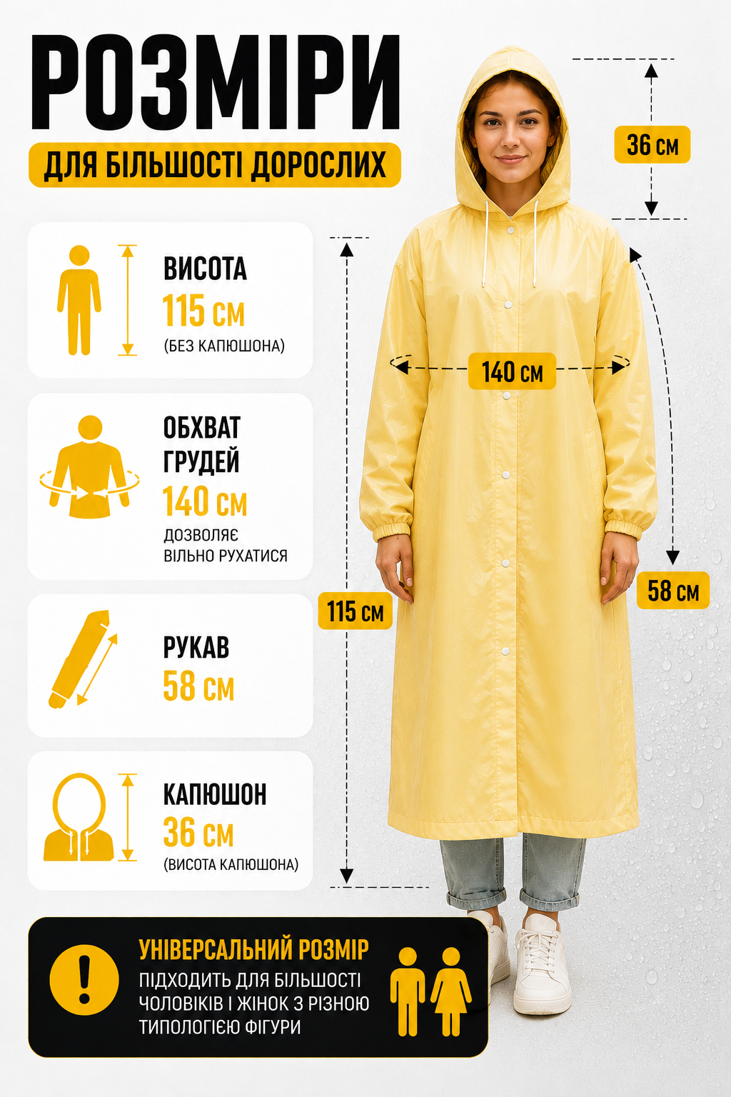 Жіночий чоловічий дощовик One Size з капюшоном від дощу (довгий унісекс плащ на кнопках)-thumbmail-5