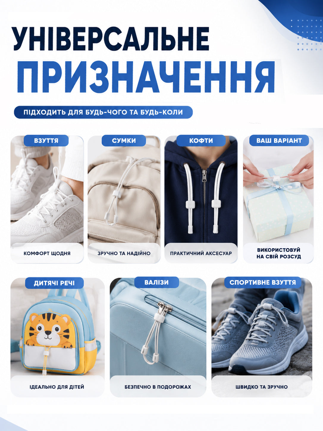 Пласкі шнурки для взуття й худі (з магнітним фіксатором, ліниві, еластичні для кросівок, черевиків) 1 м-thumbmail-3