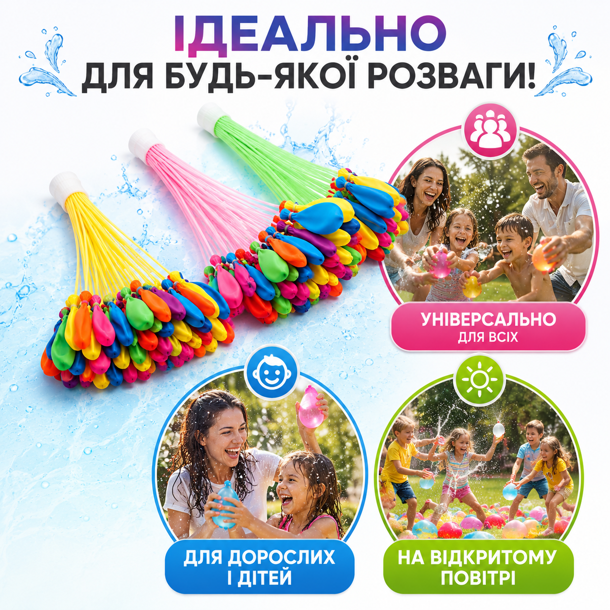 Кольорові кульки для гри у водяні бомбочки (набір 111 шт.)-thumbmail-3