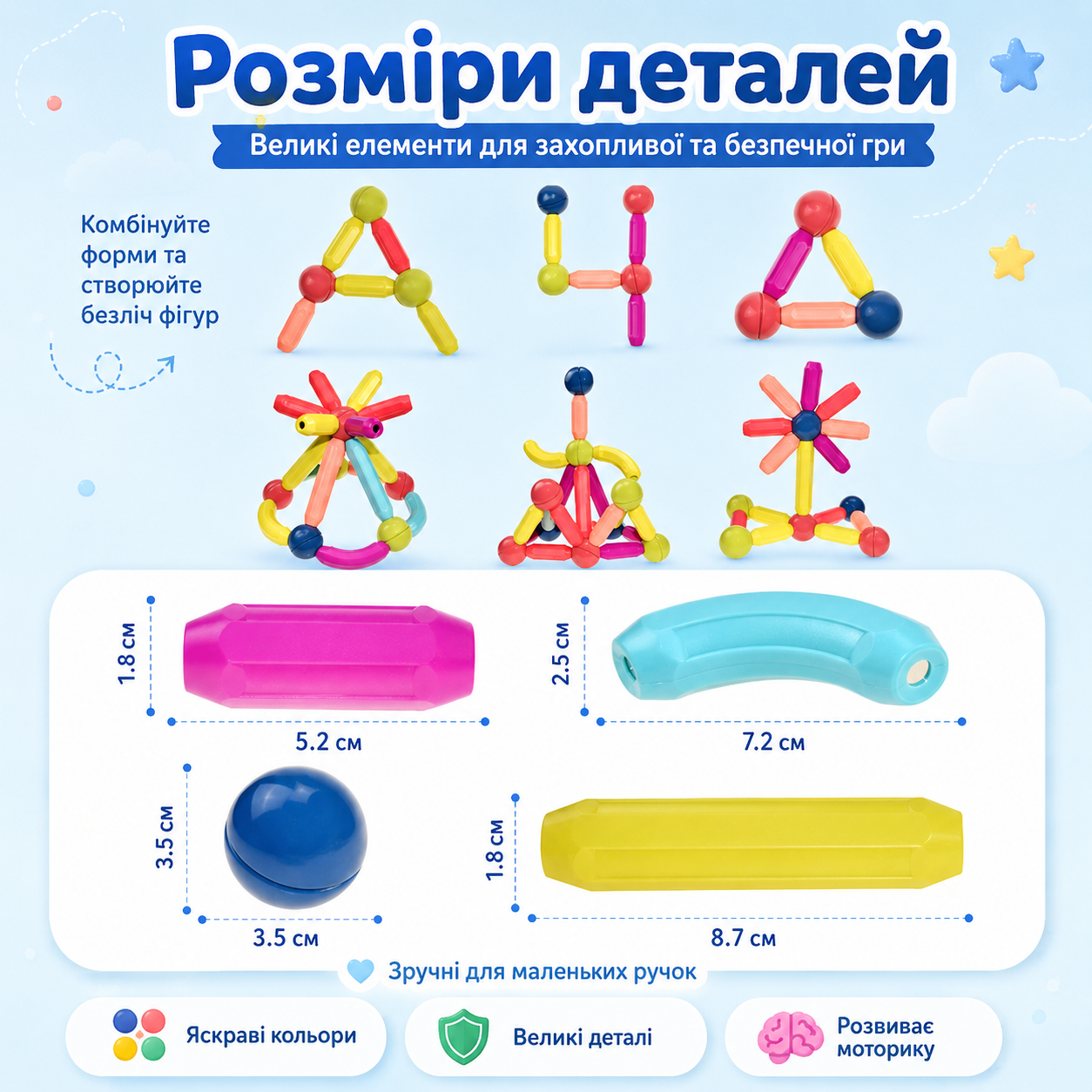 Дитячий магнітний 3D-конструктор Magnetic Sticks 100 деталей у кейсі — кольорові палички, кульки та блоки для розвитку логіки, моторики й творчості-thumbmail-3