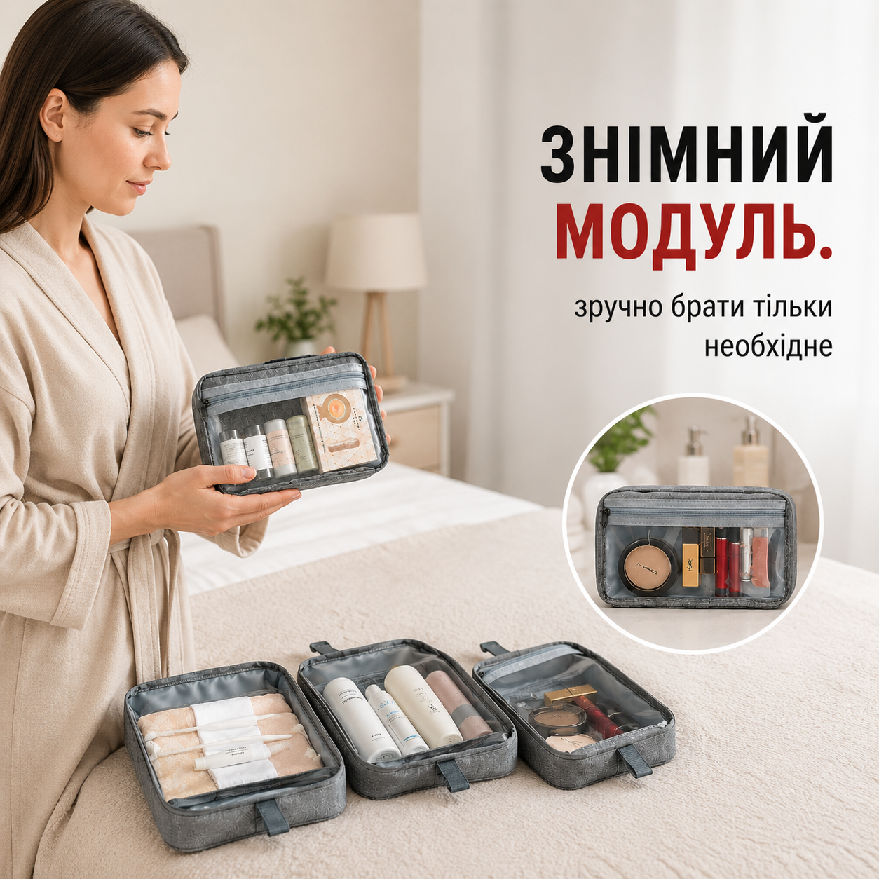Дорожня косметичка-несесер з гачком для підвішування, 4 відділи, знімний модуль, сіра-thumbmail-2