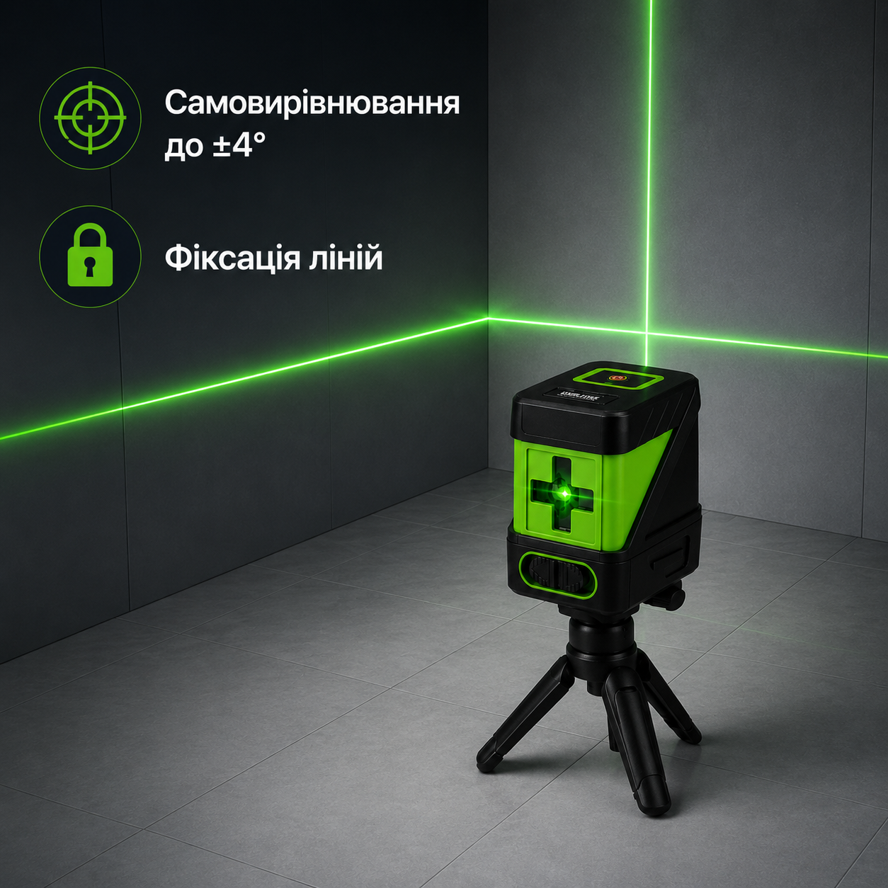 Лазерний рівень, 2 промені, зелений, самовирівнювальний, до 30 м, зі штативом і вологозахистомIP54-thumbmail-2