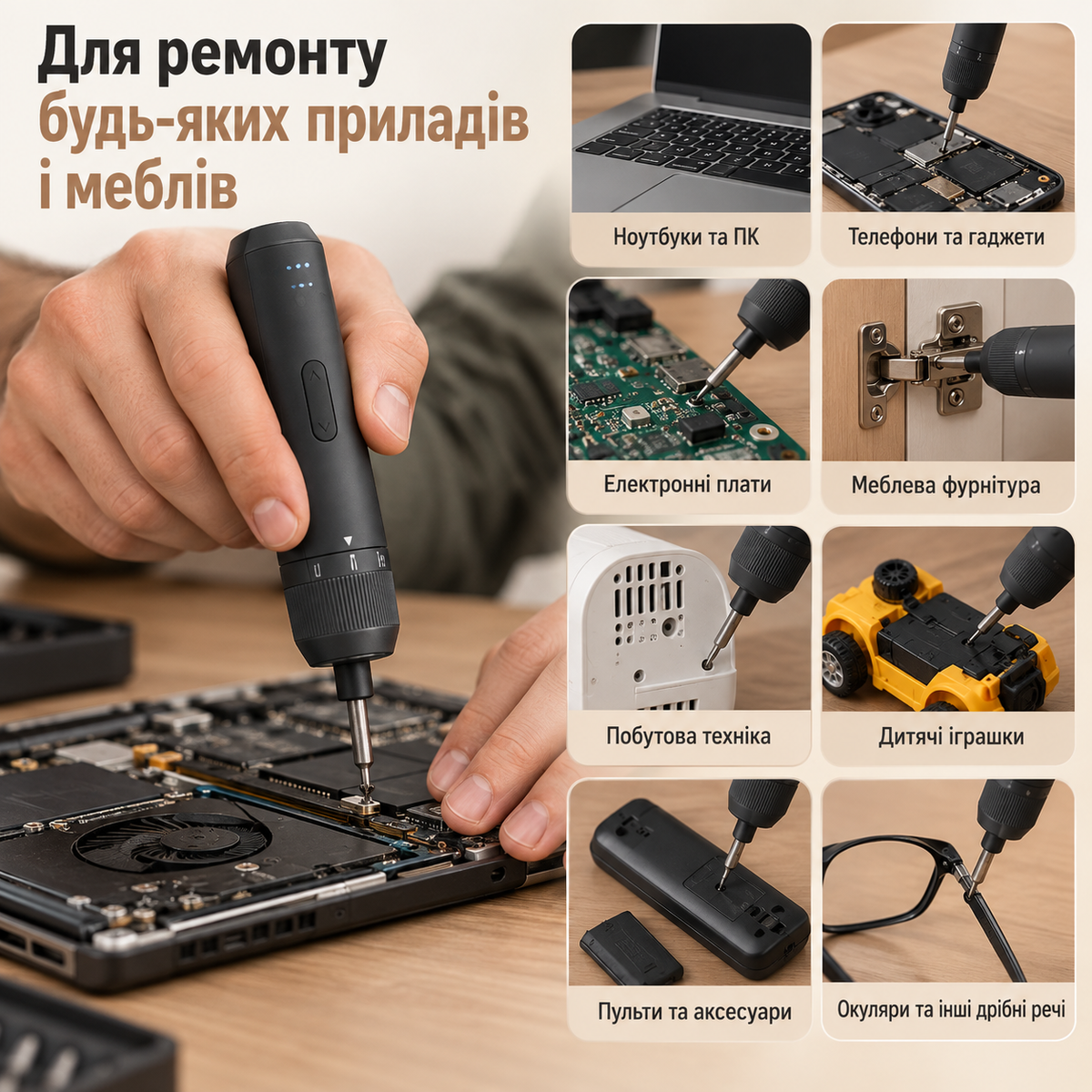 Акумуляторна викрутка 5 Нм, 2000 мАгод, набір 27 предметів, USB Type-C, у кейсі