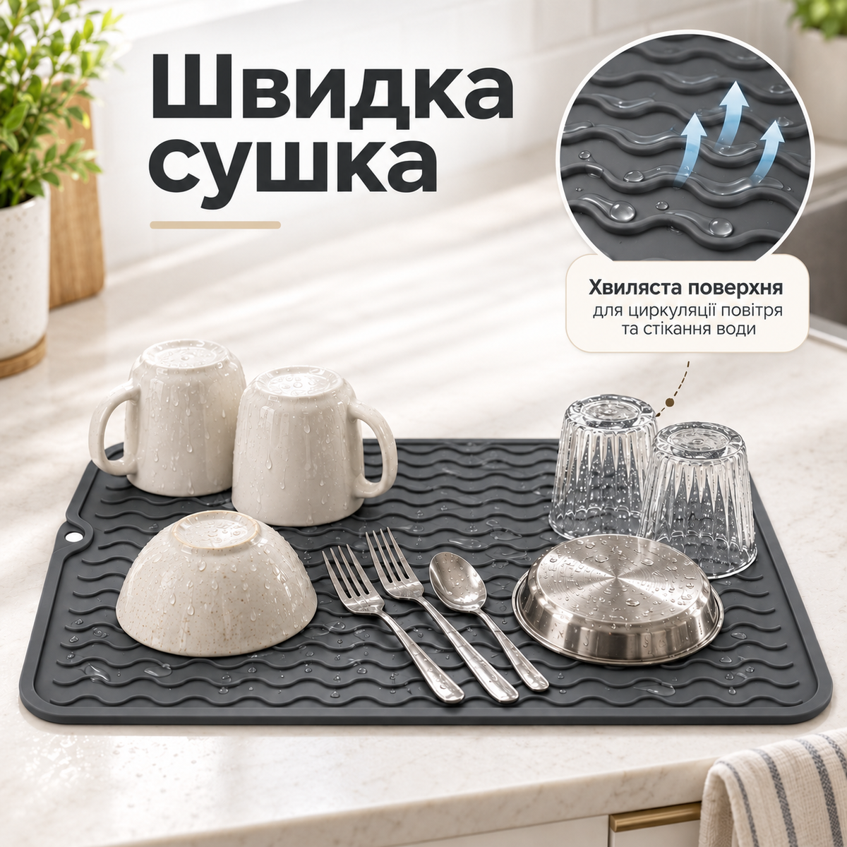Силіконовий килимок для сушіння посуду 50 × 40 см, термостійкий харчовий силікон, темно-сірий