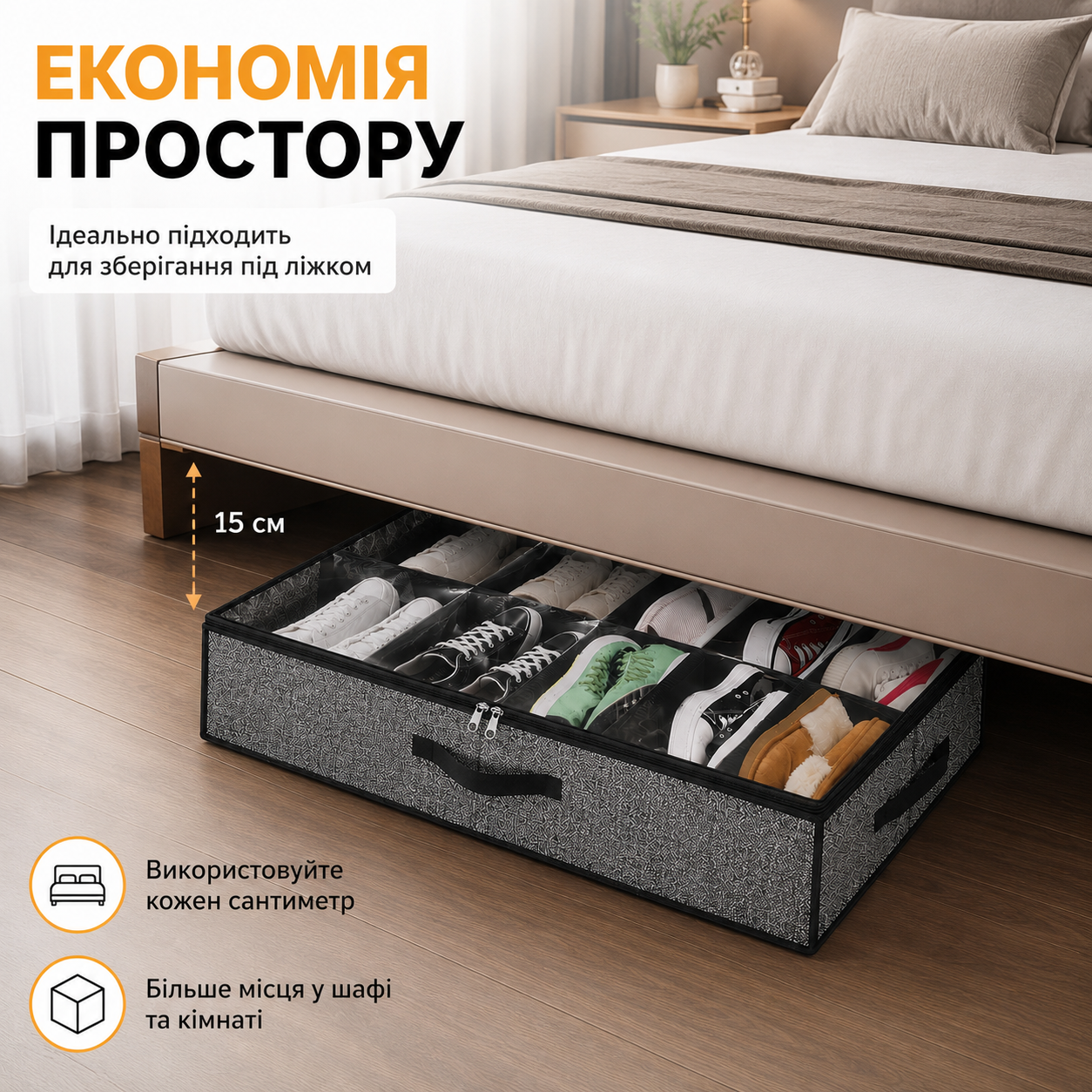 Органайзер для зберігання взуття під ліжком на 12 комірок, 75×60×15 см, з прозорою кришкою та ручками, сірий-thumbmail-3