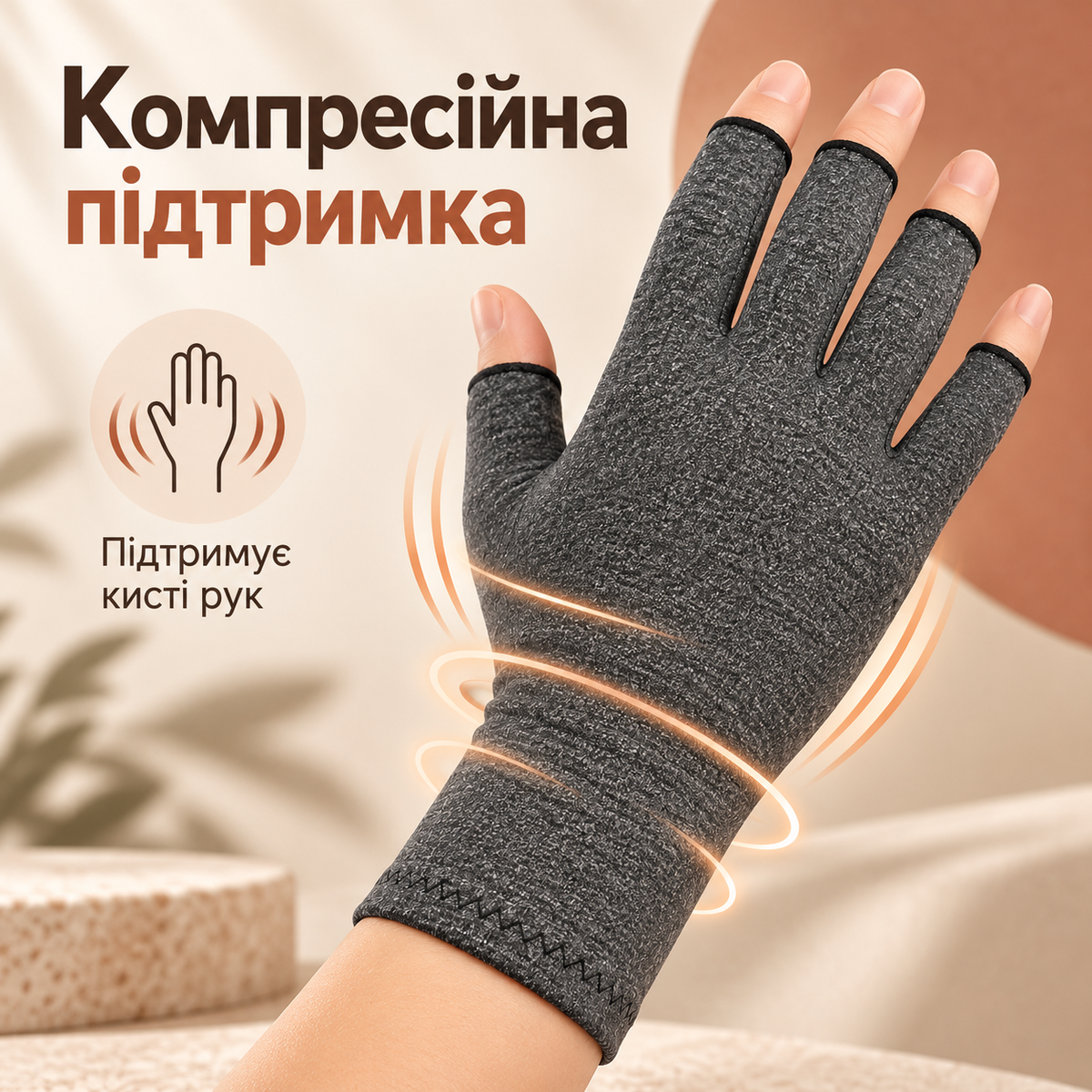 Компресійні рукавички з відкритими пальцями від артриту, бавовна з еластаном, підтримка зап'ястка, сірі-thumbmail-2