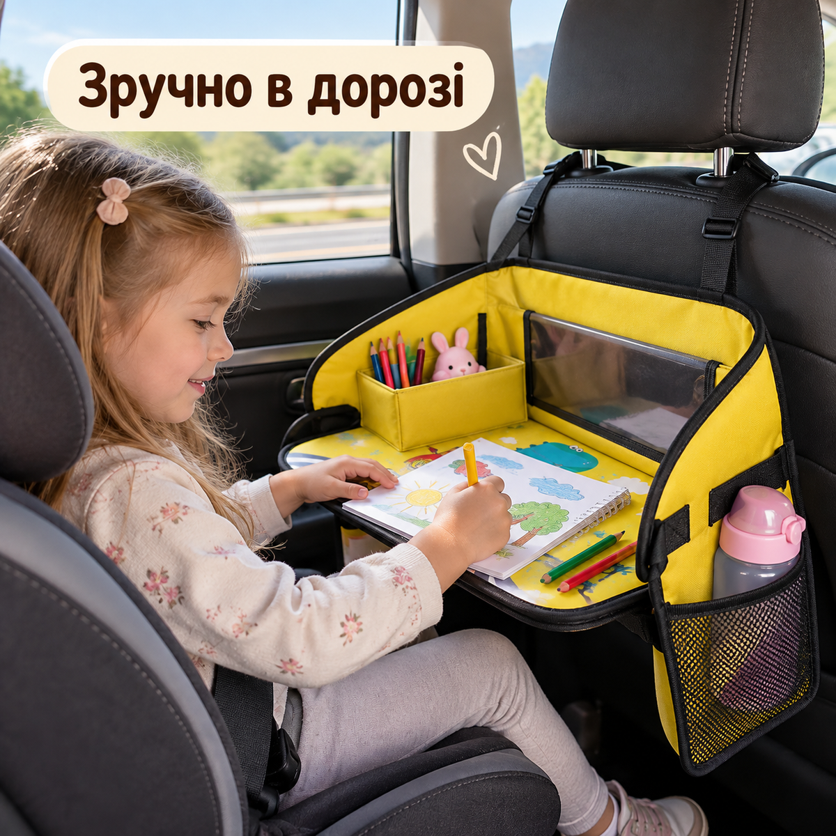 Дитячий дорожній столик-органайзер для авто та подорожей з кишенею для планшета, жовтий-thumbmail-2