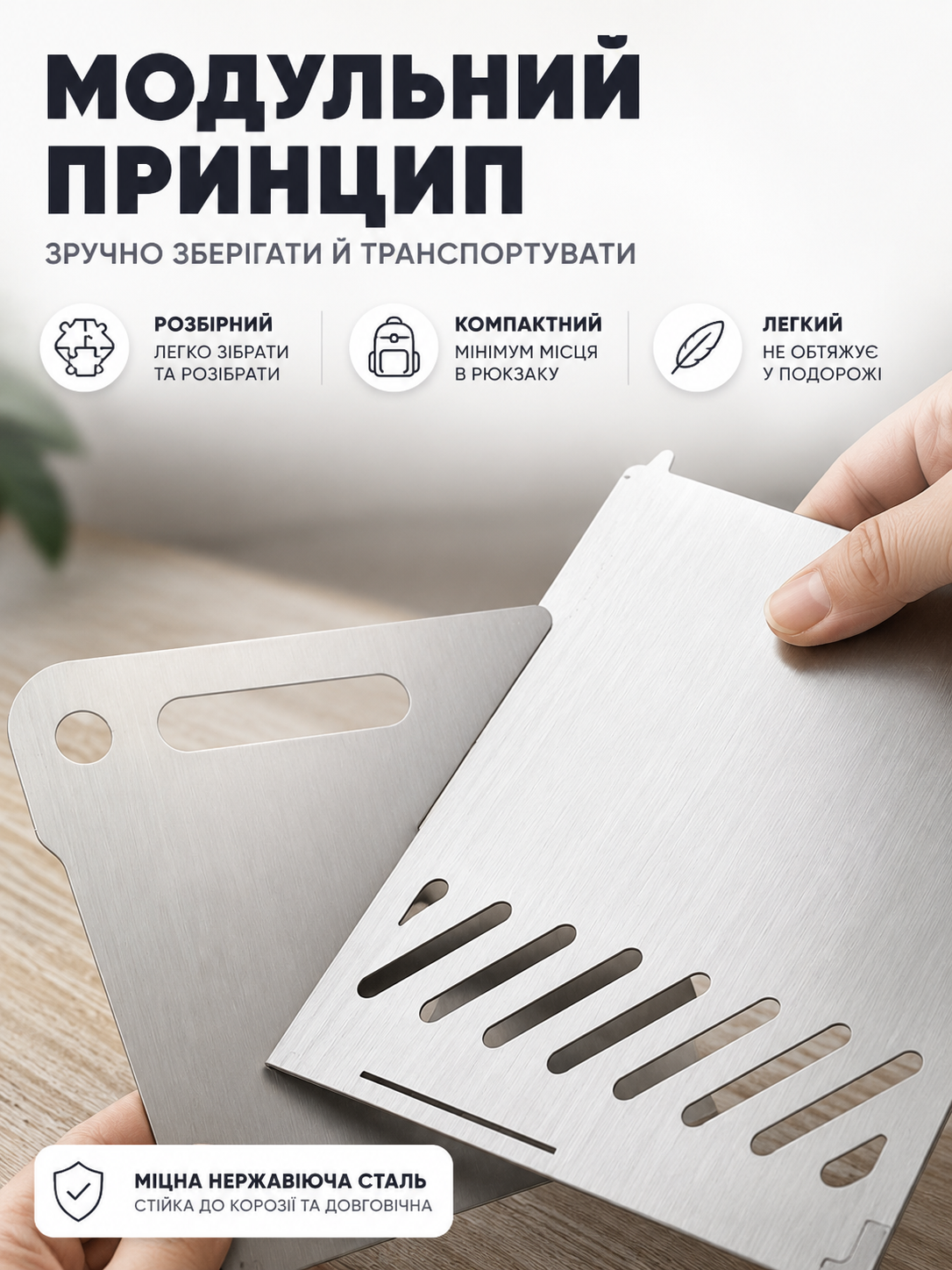 Розкладний міні-мангал в машину (складний, переносний, портативний в авто)