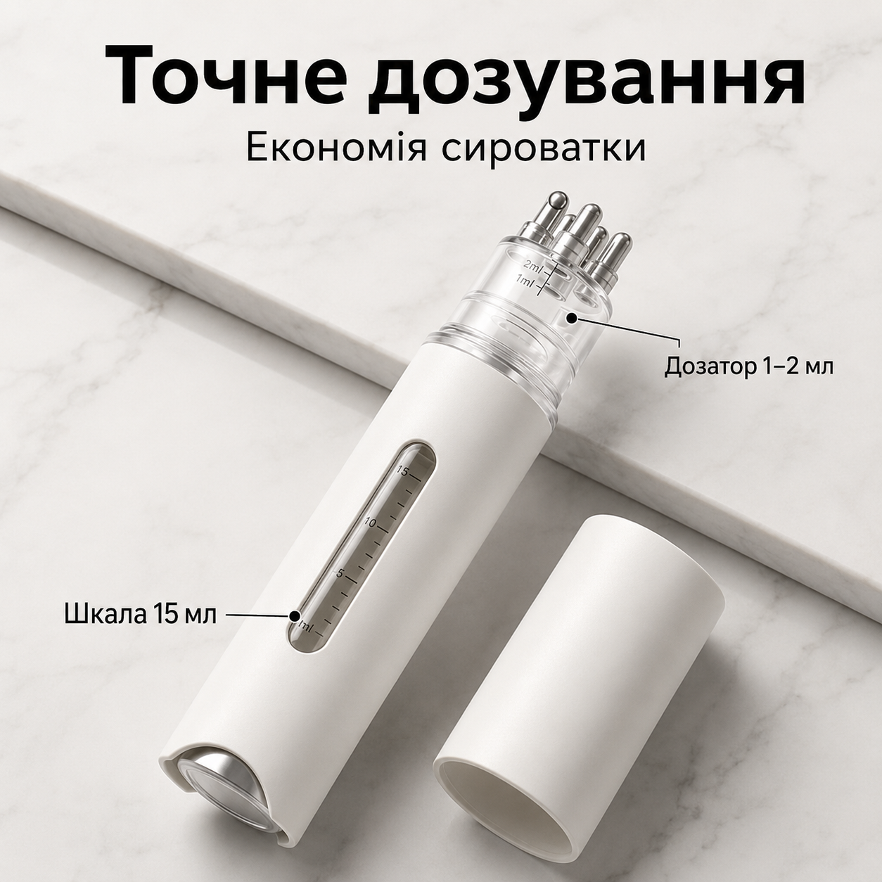 Аплікатор-масажер для шкіри голови, з металевими роликами, 15 мл, для нанесення олій і сироваток з металевими роликами