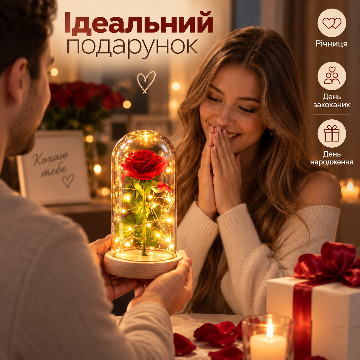 Декоративна троянда в скляній колбі з LED-підсвіткою, 20 × 11 см, на батарейках, червона