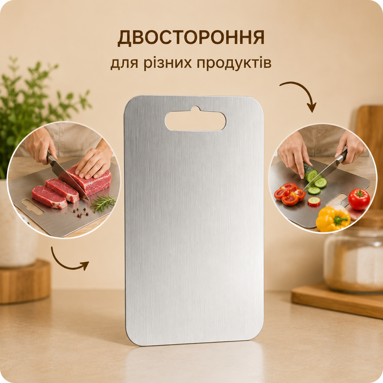 Дошка з нержавіючої сталі SUS 304, 29 × 20 см, двостороння, з ручкою, для будь-яких продуктів-thumbmail-2