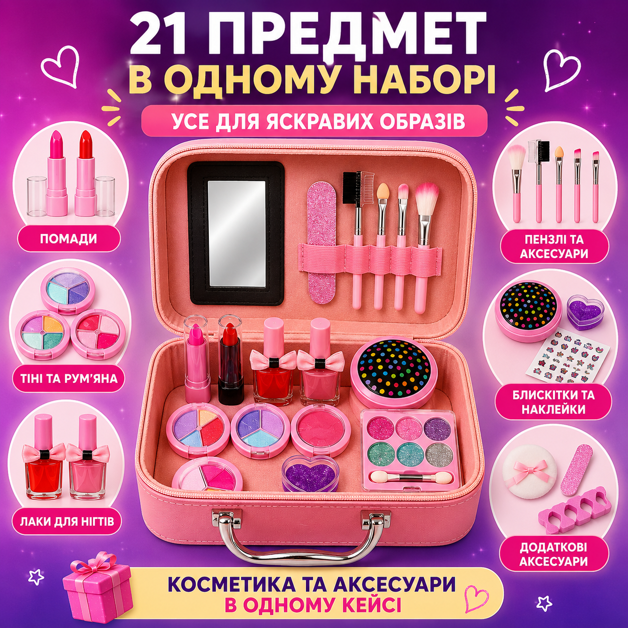 Набір дитячої косметики для дівчаток у кейсі Русалонька, 21 предмет, дзеркальце та аксесуари, рожевий-thumbmail-3