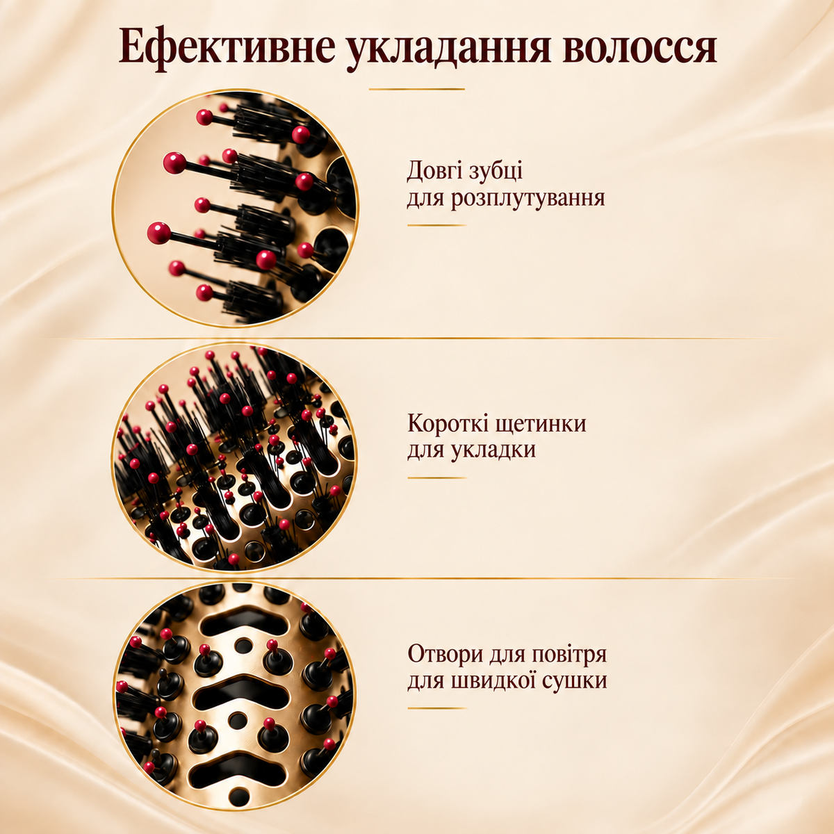 Фен-щітка для сушіння та укладання волосся 3 режими, чорно-золота-thumbmail-4