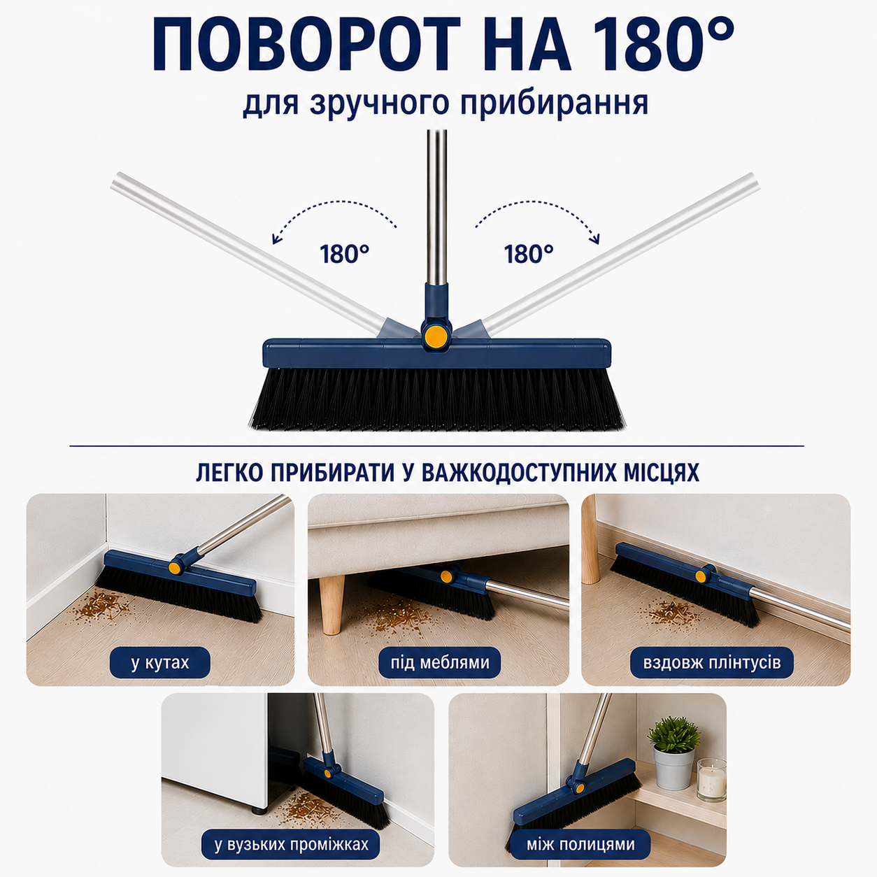 Віник з совком для прибирання підлоги, поворотна щітка 180°, подовжена щетина, складний, темно-синій-thumbmail-2