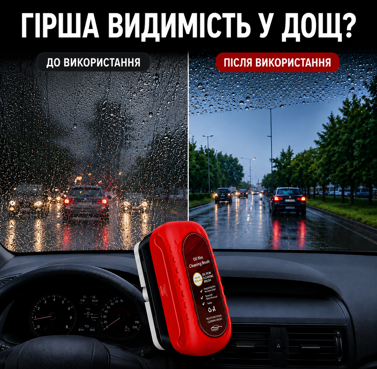 Гідрофобний аплікатор для скла автомобіля з ефектом "Антидощ", очищення та водовідштовхувальне покриття, 120 мл-thumbmail-4