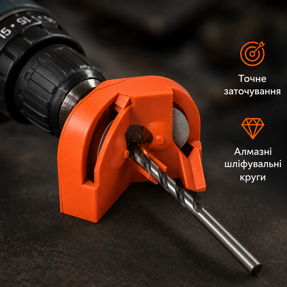 Точило для свердел кутове 2–16 мм для дриля та шуруповерта, з 2 шліфувальними кругами, помаранчеве