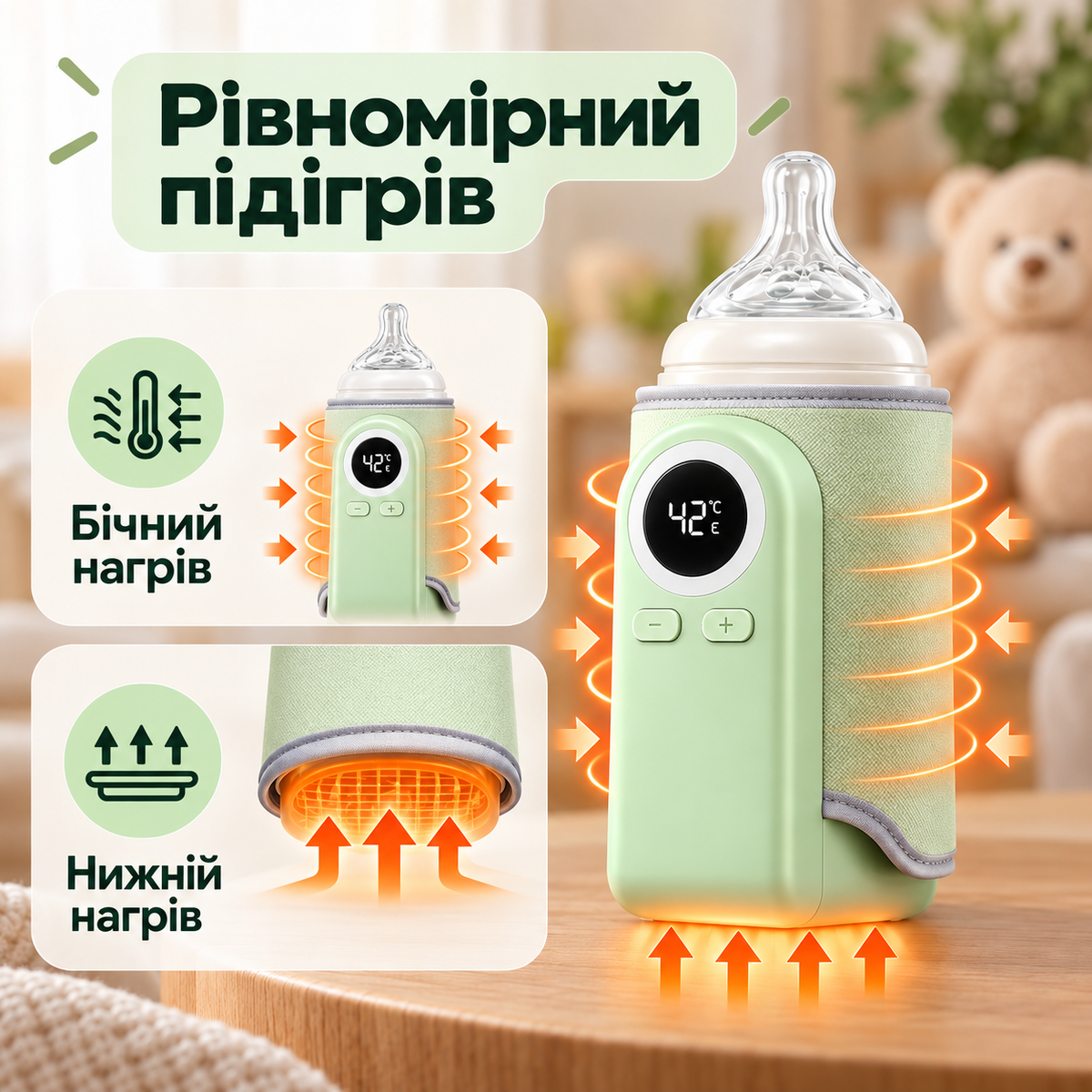 Підігрівач для пляшечки дитячої акумуляторний, регулювання температури 37–55 °C, дисплей-thumbmail-2