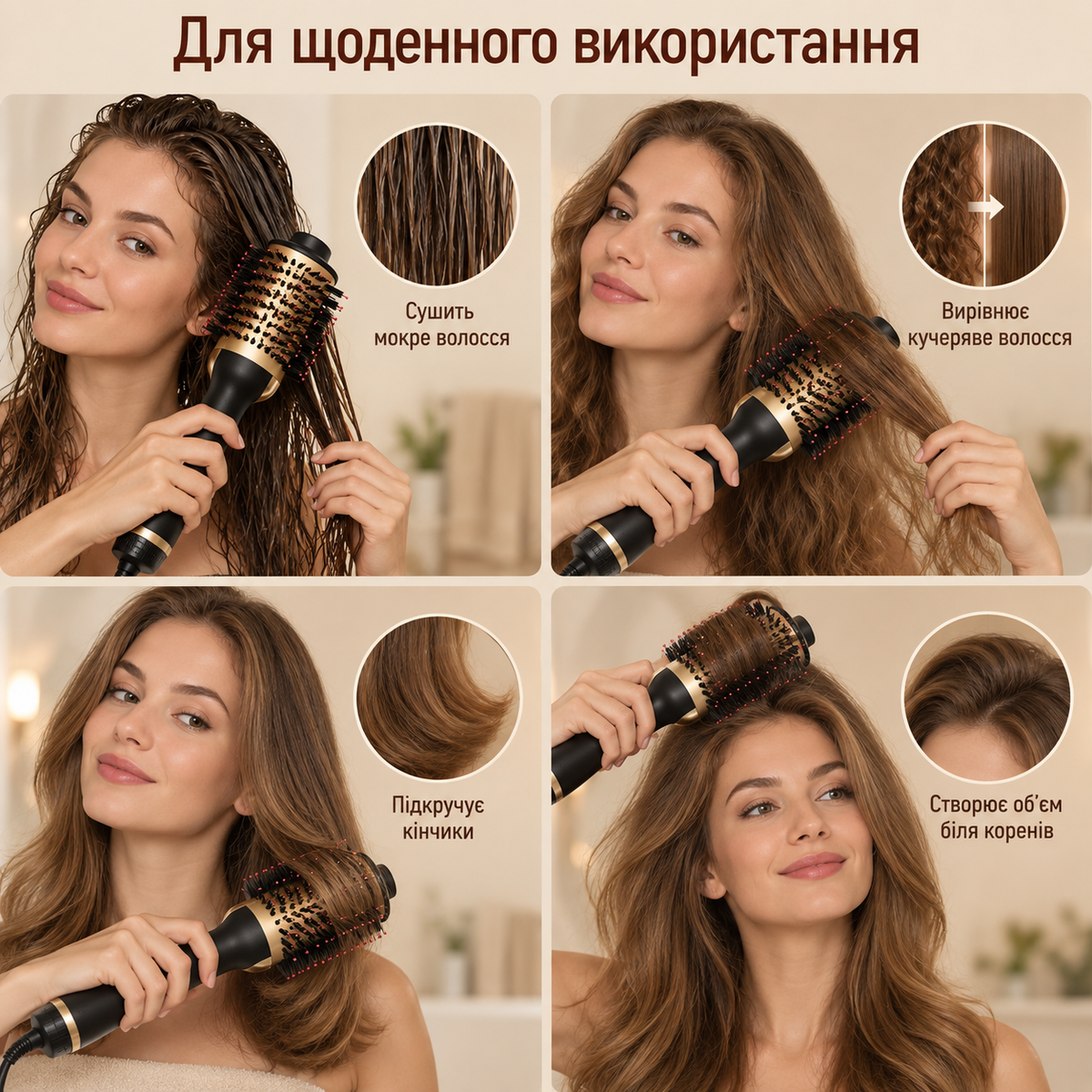 Фен-щітка для сушіння та укладання волосся 3 режими, чорно-золота-thumbmail-3