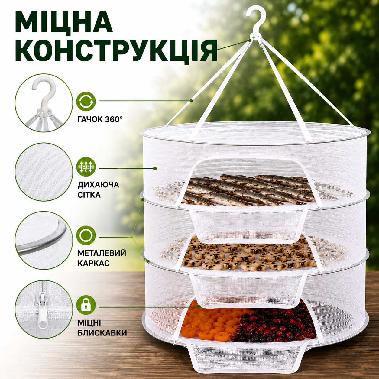 Підвісна сітка-сушарка для риби, грибів, ягід та фруктів 3-ярусна складна біла 60×40×104 см-thumbmail-4