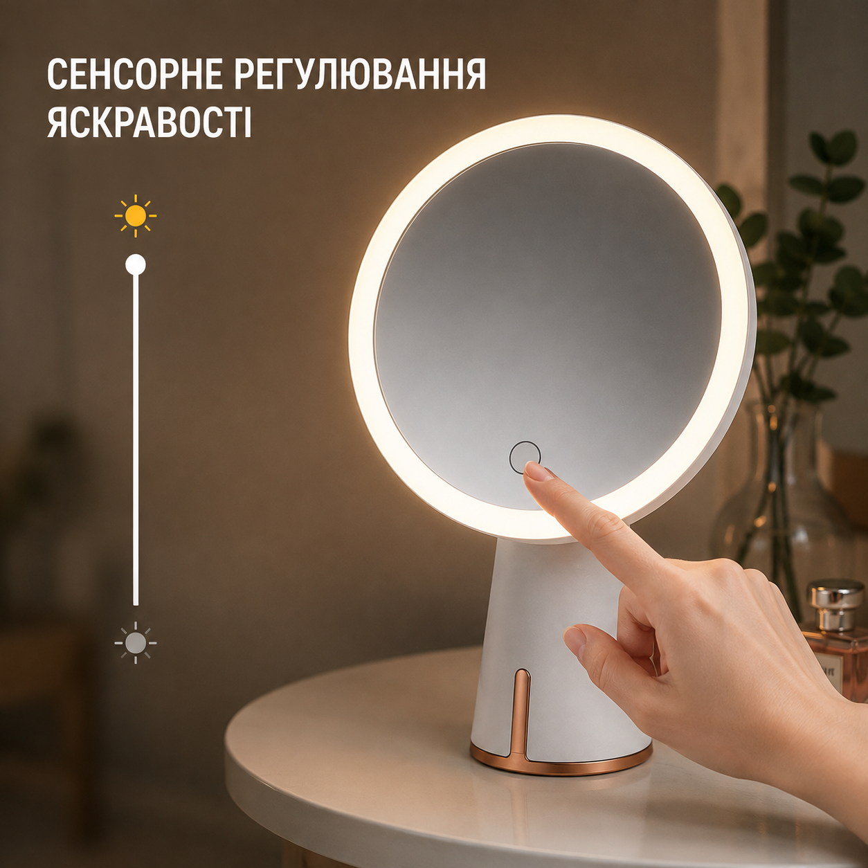 Дзеркало косметичне настільне з LED-підсвіткою 19 см, 3 режими світла, сенсорне керування, акумулятор 2000 mAh-thumbmail-3