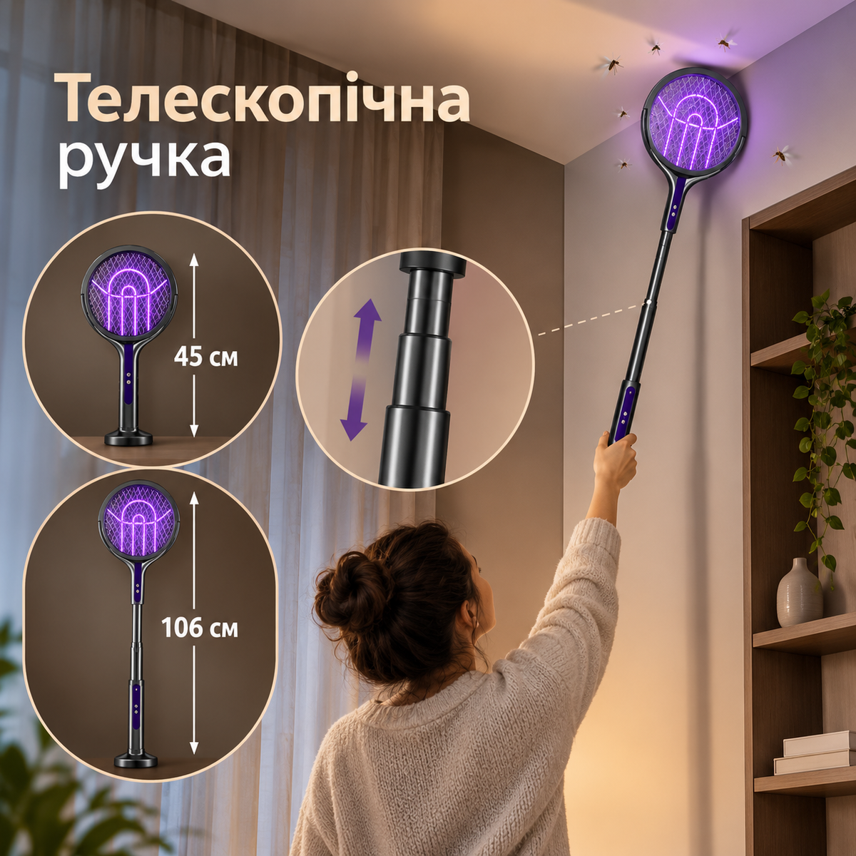 Електрична мухобійка з УФ-пасткою та телескопічною ручкою до 106 см, акумулятор 1200 мАгод-thumbmail-4