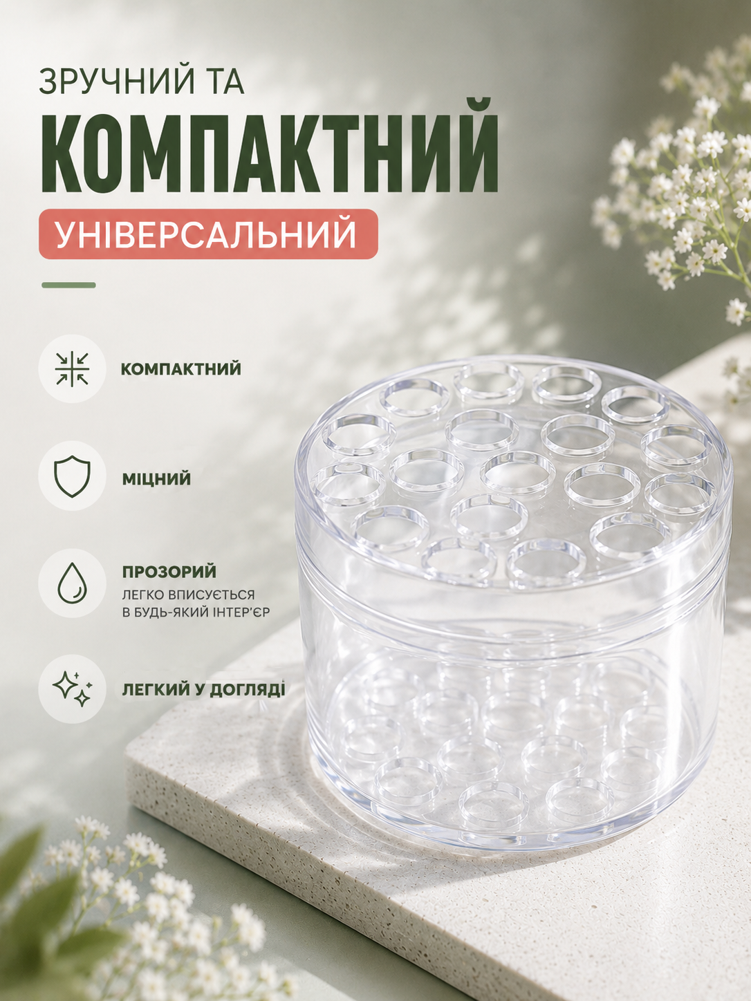 Підставка для букета квітів на 19 отворів (пластиковий тримач) Прозора-thumbmail-3