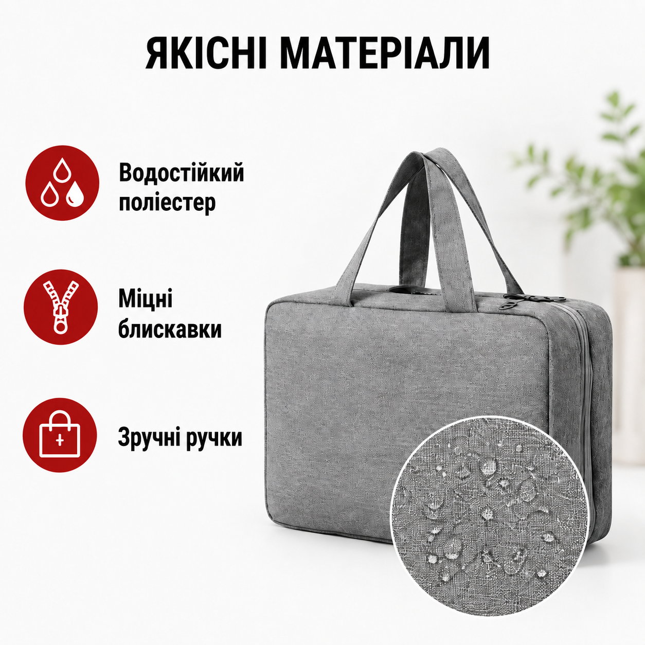 Дорожня косметичка-несесер з гачком для підвішування, 4 відділи, знімний модуль, сіра-thumbmail-3