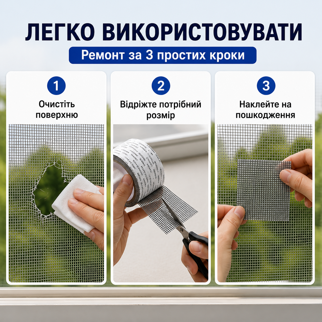 Скотч-сітка для ремонту москітної сітки 5×200 см, самоклейна стрічка зі скловолокна для вікон, дверей і наметів-thumbmail-4