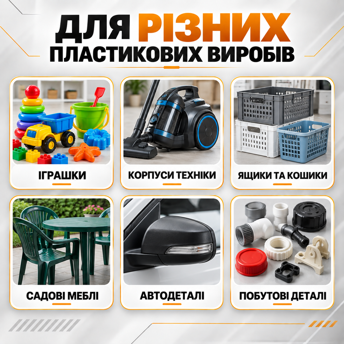 Скоби для пластикового зварювання 600 шт, 6 типів, нержавіюча сталь 304 для ремонту пластику та бамперів-thumbmail-6