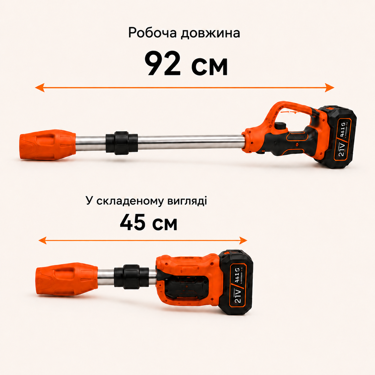 Акумуляторна повітродувка зі складаною телескопічною штангою, потужність 400 Вт, швидкість повітряного потоку до 63 м/с-thumbmail-3