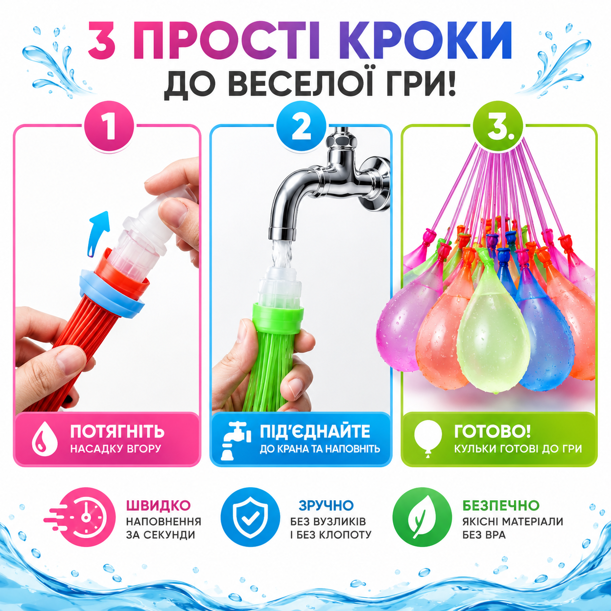 Кольорові кульки для гри у водяні бомбочки (набір 111 шт.)-thumbmail-4