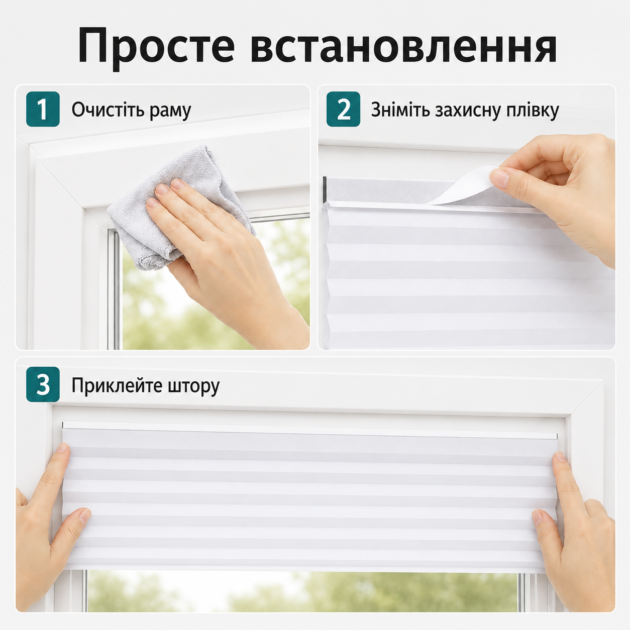 Самоклейна штора-плісе для вікна 90×150 см, біла, з нетканого матеріалу, 2 затискачі-thumbmail-4