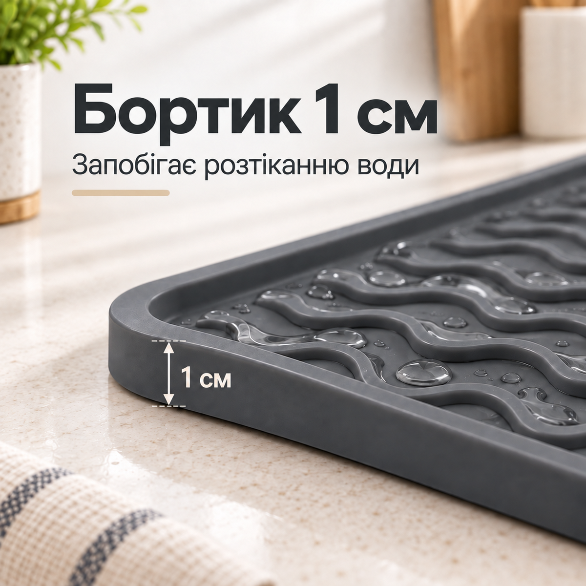 Силіконовий килимок для сушіння посуду 50 × 40 см, термостійкий харчовий силікон, темно-сірий-thumbmail-3