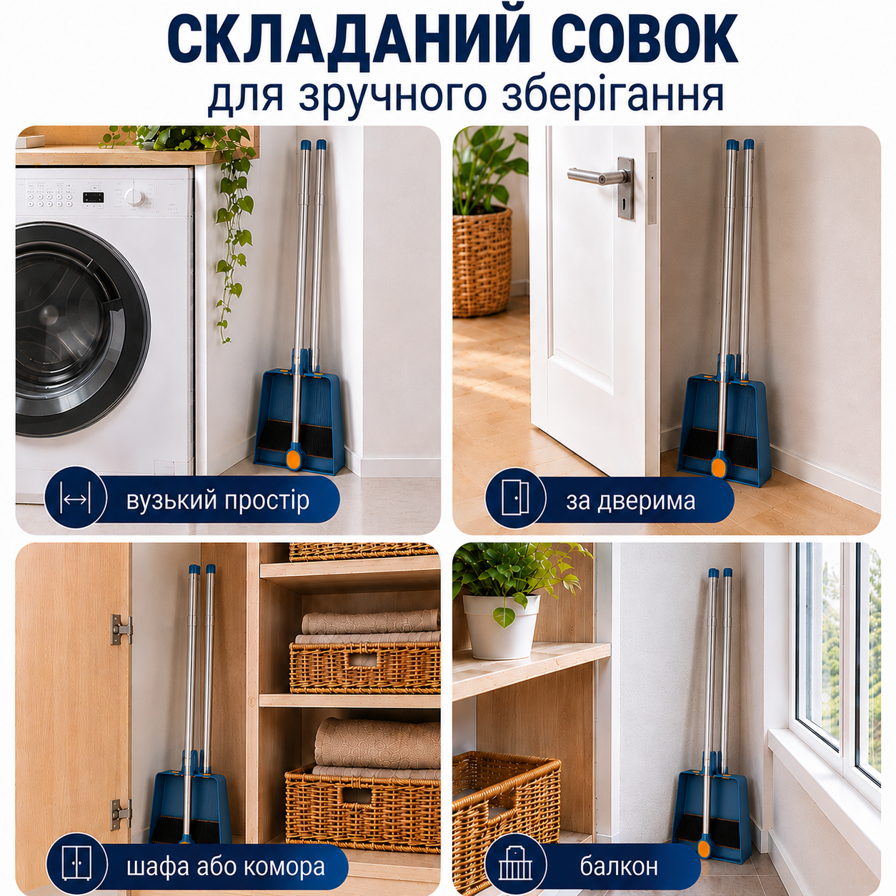 Віник з совком для прибирання підлоги, поворотна щітка 180°, подовжена щетина, складний, темно-синій-thumbmail-3