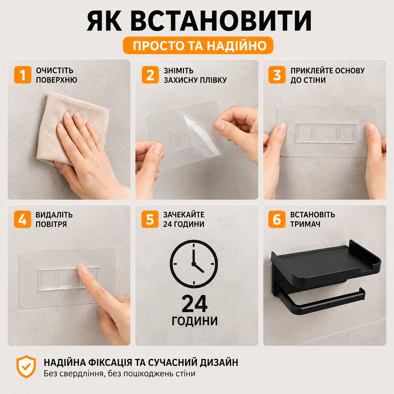 Тримач для туалетного паперу з полицею та самоклейним кріпленням, чорний, 18×11.2×9.6 см-thumbmail-5