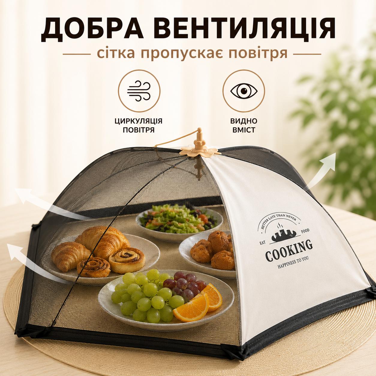Складна парасолька-сітка для захисту продуктів від комах, 70×70×24 см, чорно-біла-thumbmail-3