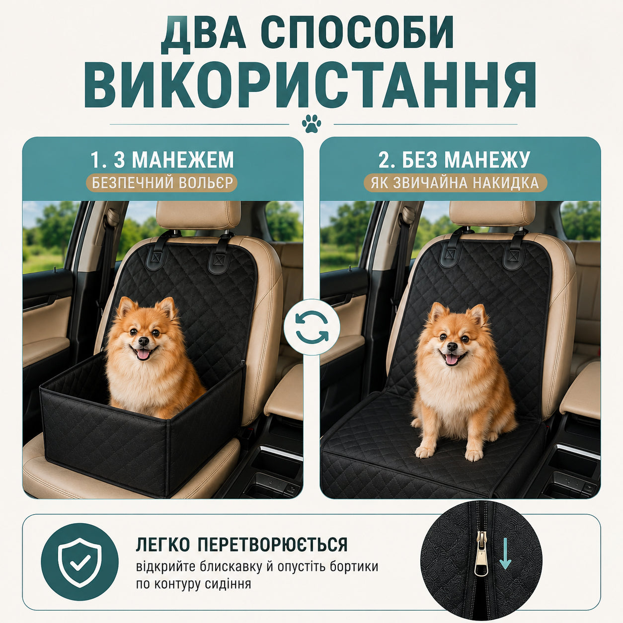 Автокрісло для собак (лежанка-підкладка для тварин на автомобільне сидіння)-thumbmail-3