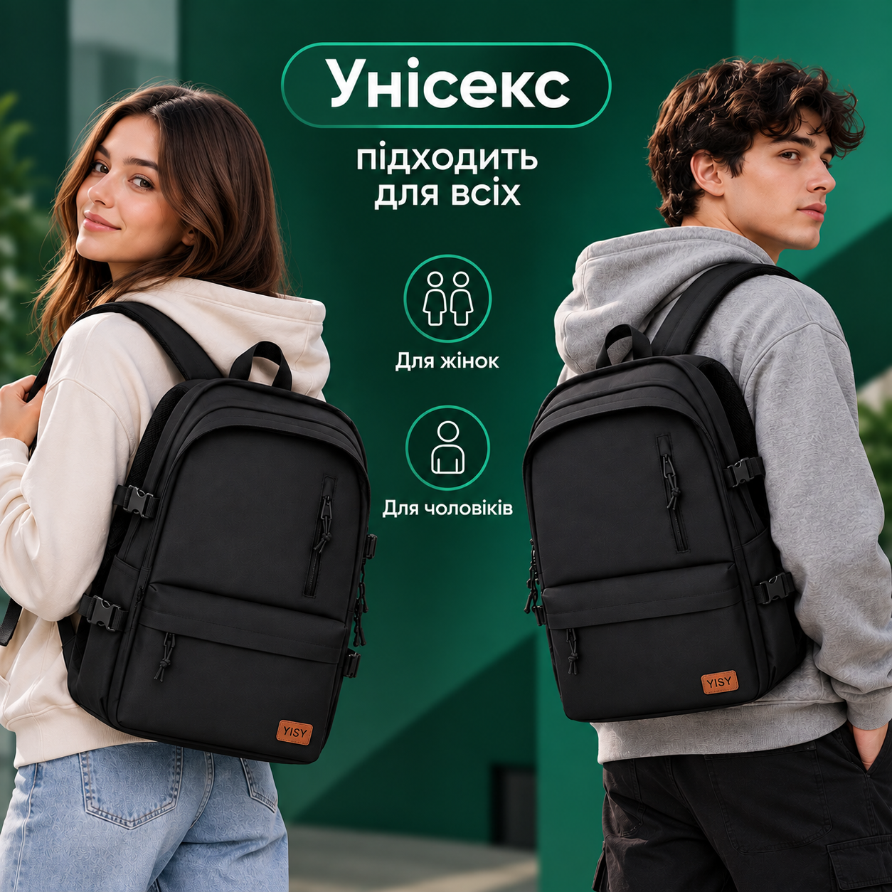 Комплект рюкзак, сумка через плече та пенал 3 в 1 для навчання і міста, чорний-thumbmail-3