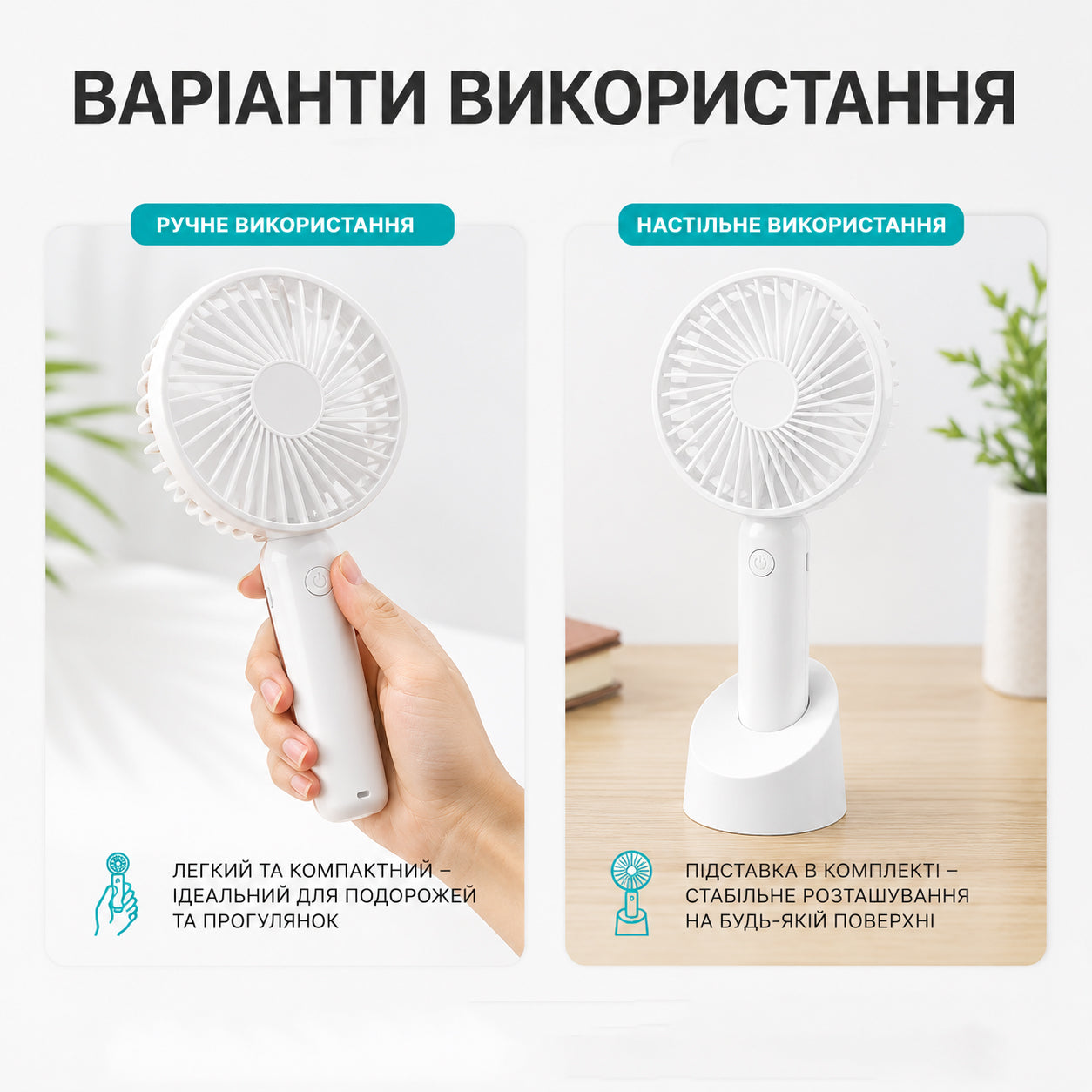 Ручний міні-вентилятор (акумуляторний, кишеньковий, тонкий) Білий-thumbmail-3