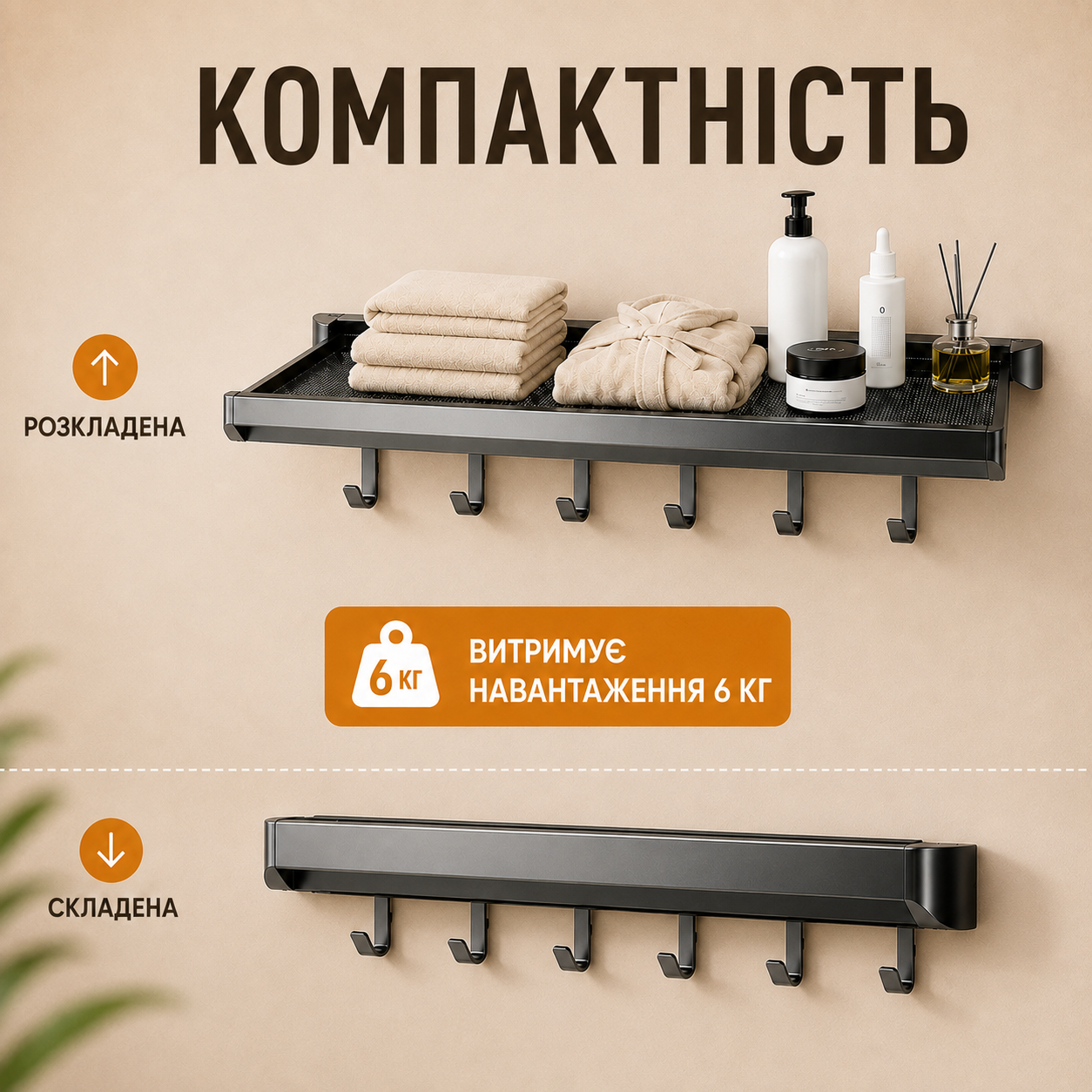 Настінна складна полиця для рушників 47 см з 6 гачками, алюмінієва, сіра-thumbmail-3