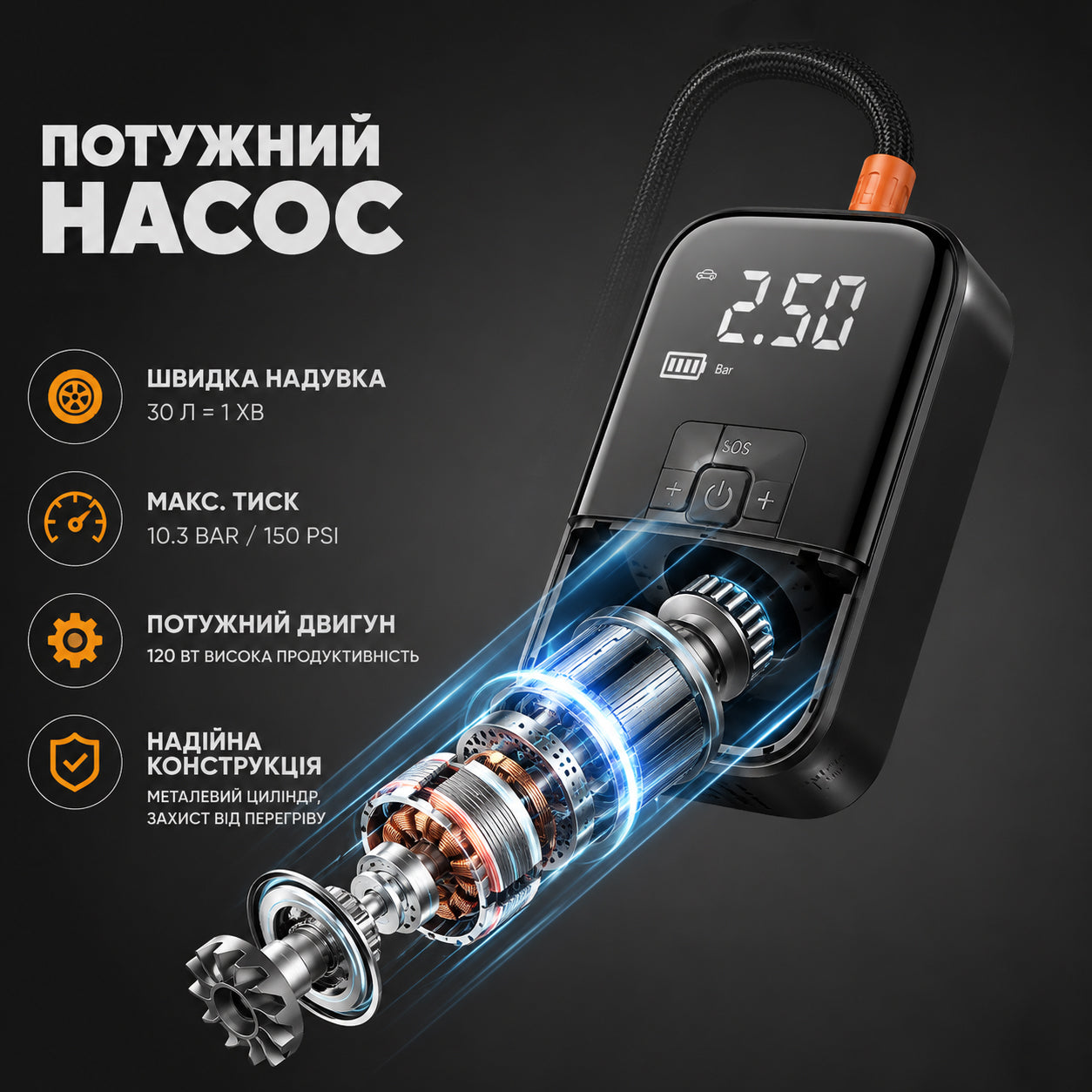 Автомобільний автокомпресор для підкачки шин (електричний акумуляторний повітряний автонасос накачування коліс)-thumbmail-3