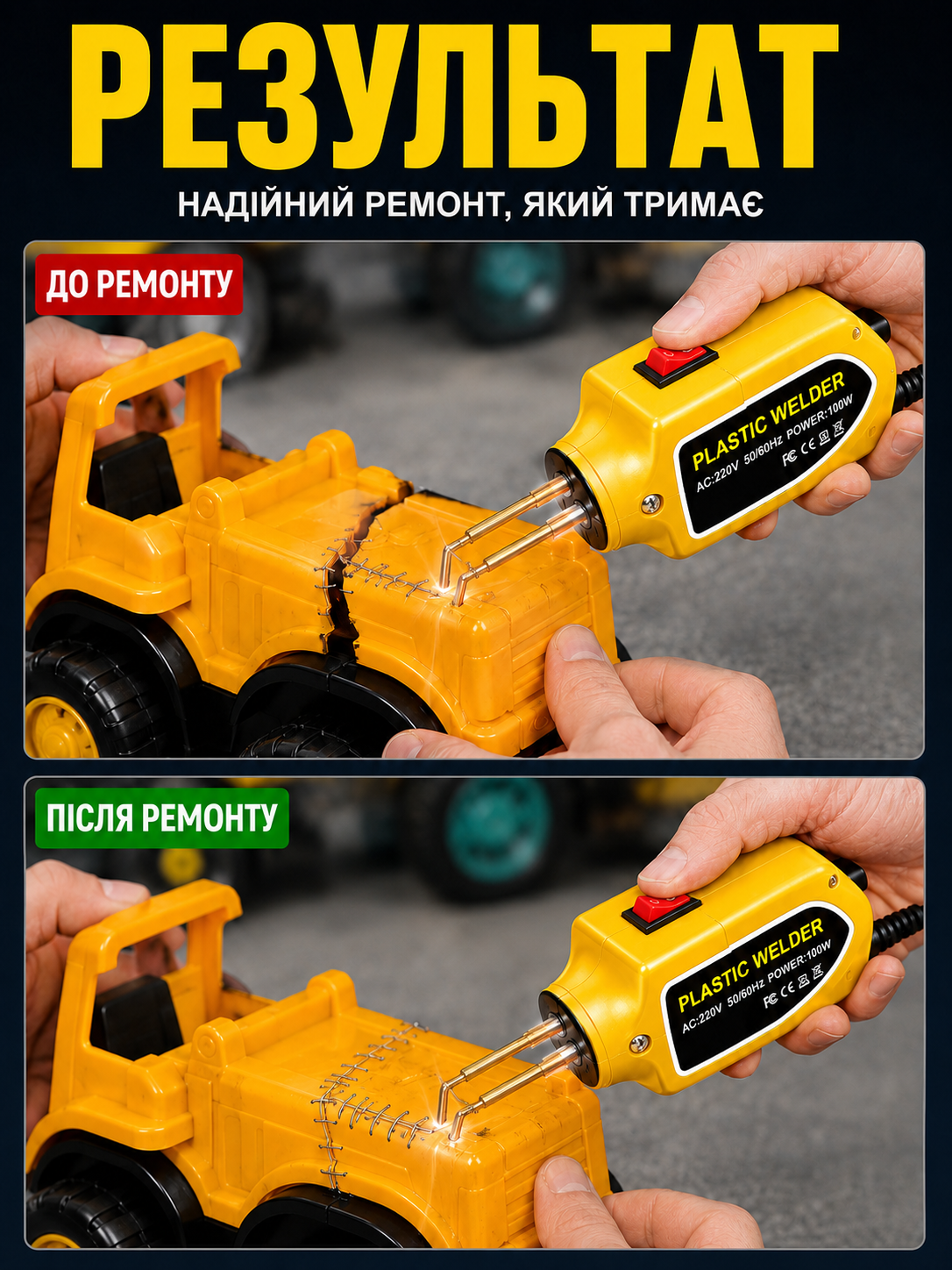 Паяльник-термостеплер для ремонту пластику (гарячий міністеплер з кусачками та футляром) 800 скоб-thumbmail-3