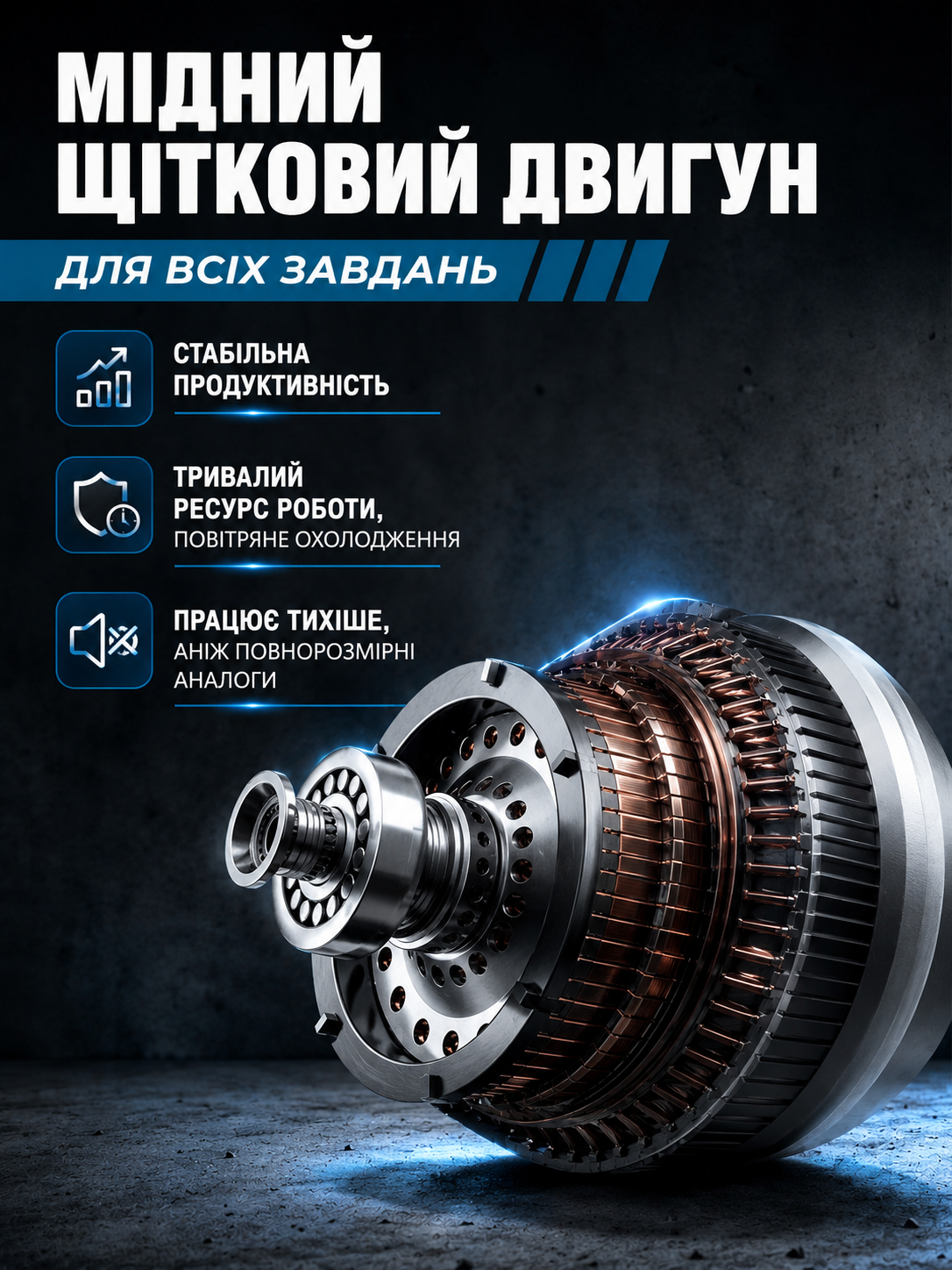 Шабельна акумуляторна електропила (сабельна пилка-електроножівка) KOBZA-thumbmail-3