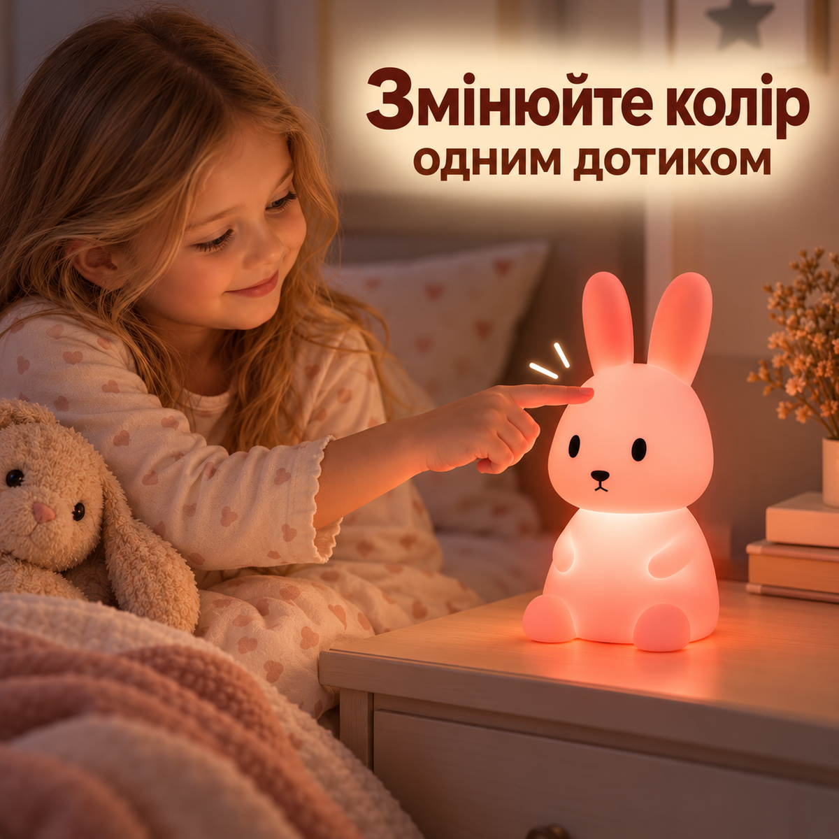Силіконовий нічник-зайчик дитячий, сенсорне керування, 8 кольорів, до 10 годин роботи, зарядка від USB, 20,7 × 9,4 × 9,2 см-thumbmail-3