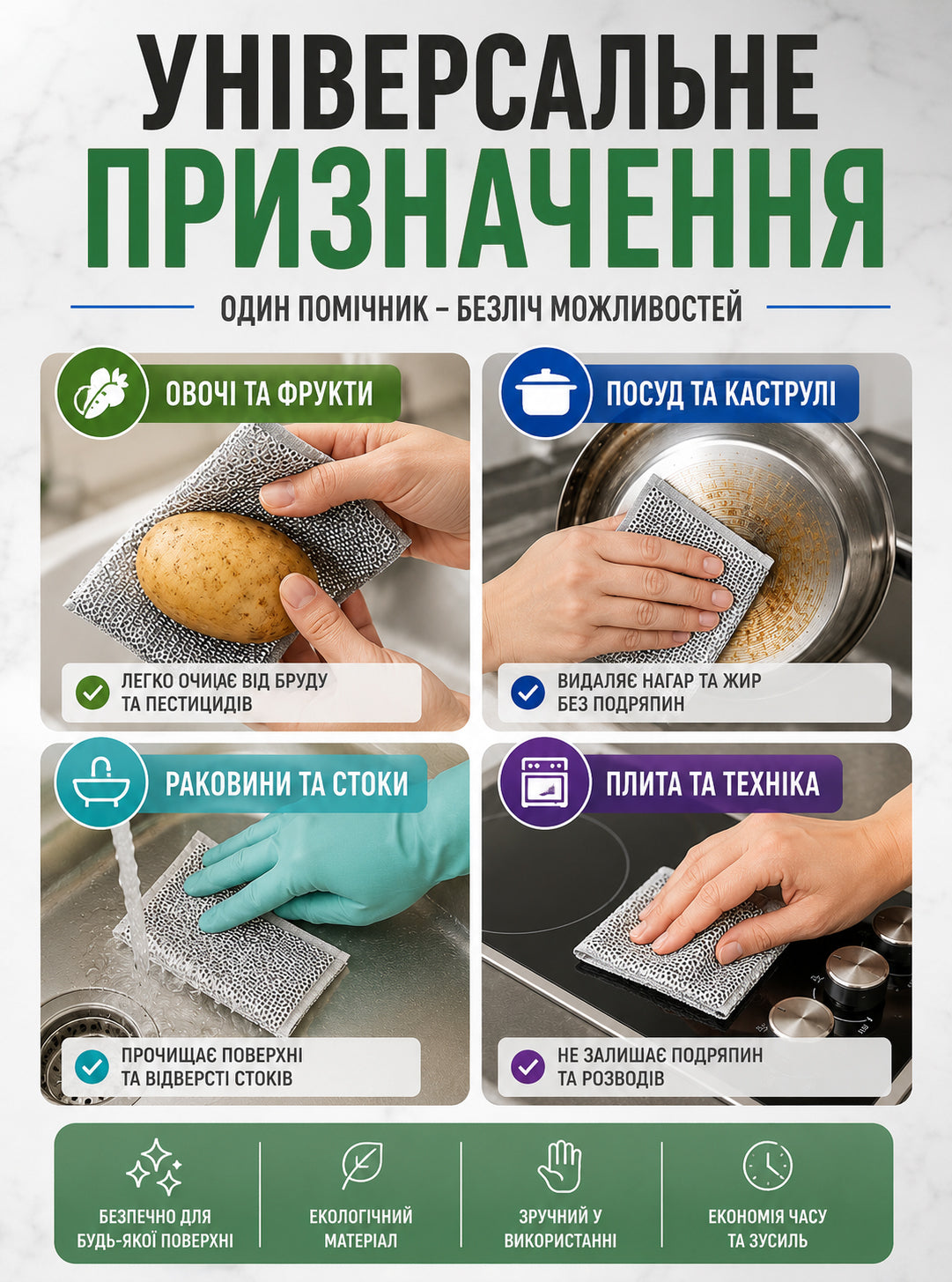 Сталеві ганчірки для миття посуду та прибирання (металеві губки, 10 шт.)-thumbmail-3