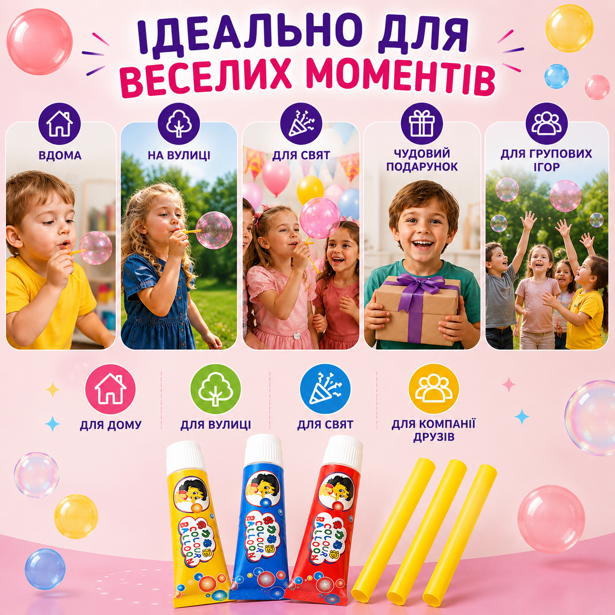 Набір нелопаючихся мильних бульбашок GeiliPo, 3 кольори, 3 тюбики по 7 г з трубочками-thumbmail-5